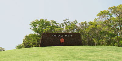マウナ ケアと書かれた溶岩の壁