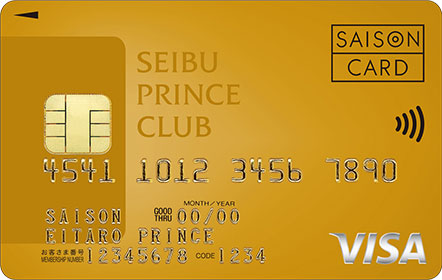 SEIBU PRINCE CLUBカードセゾンゴールド